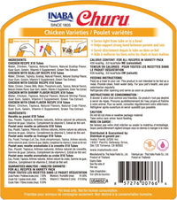 Churu Puree Cat Treats Variety Pack (50ct/0.5oz)